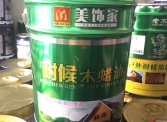 江西江西木蠟油