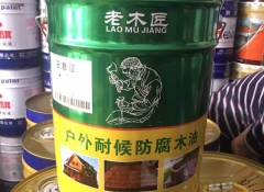 上饒江西木油